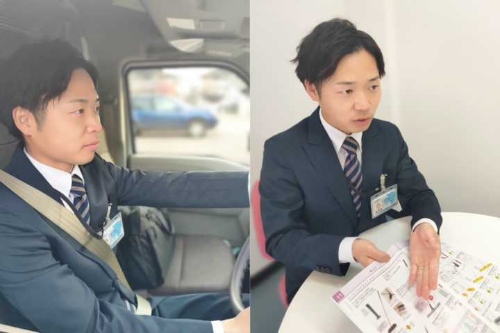 ダスキン営業スタッフ（総合職）